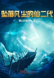 神医废材逆袭记