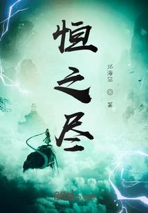 瑕碧