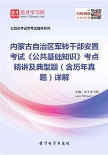 司令要回来了
