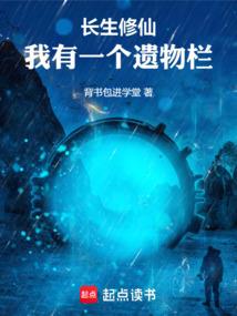 炼狱倒计时