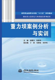 社会人性求索