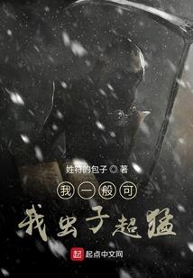 冰鸳鸯的百世流转