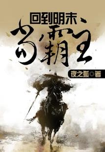 仙史之孙悟空与史湘云