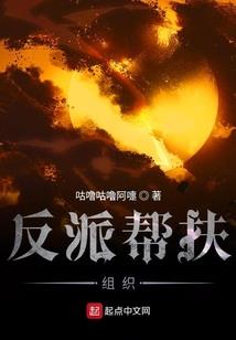 三国无双之蛇魔再临