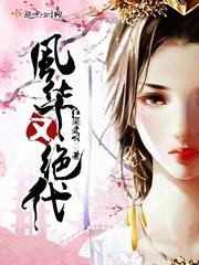 李秋歌