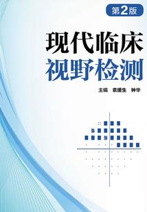 重生之超级保安