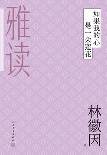 青苹果还没熟