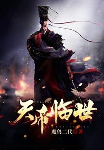 魔希
