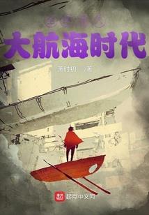 灵幻七界