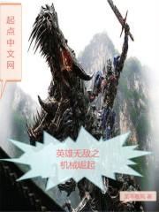 重生天王系统