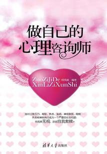 一个帅哥的自我修养