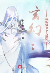 星际之逍遥