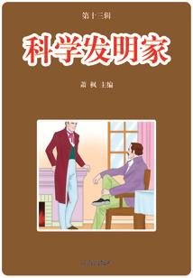 塞纳河畔