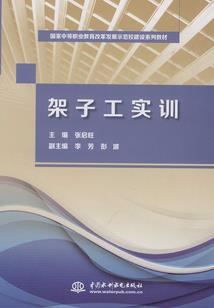 末日与抗争