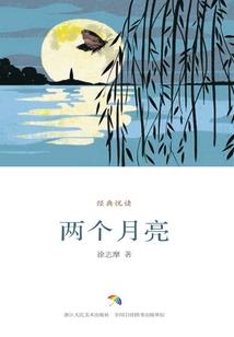 黑化男神的救赎