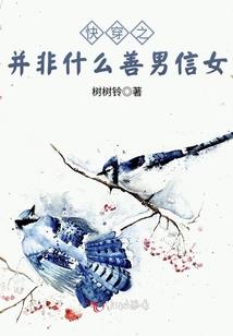 代号奔雷