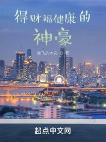 因果有报