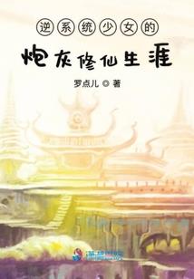 快穿系统：我的宿主有毛病