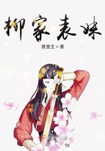 夏末未央风萧萧