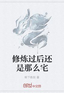 再战中州