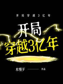 爱在末日来临前