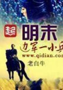 神祈大陆