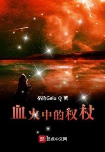陌陌菇凉好嚣张