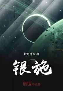今古传奇·武侠版 第281期