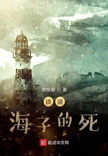 黑白煞