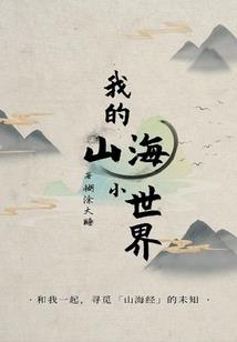 萌化雕傀