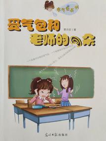 穿越之心心向明月