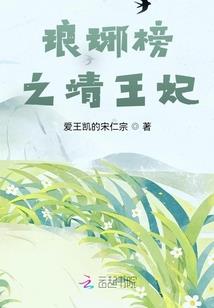 你跟我说这些没用，我是一条龙