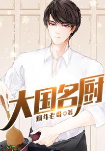 晨旭