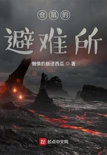 快穿之当局者清