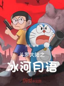 我愿意不爱你