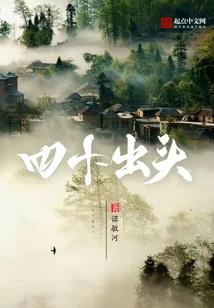 无限与相遇