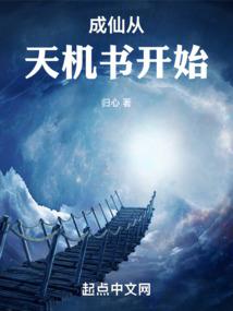 不语志异