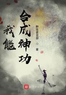 山河故人倾世绝恋