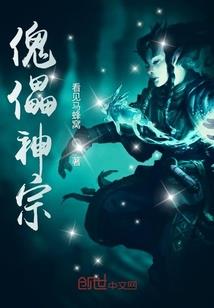 皇城之庶女请上位