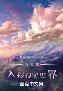 太阳梦