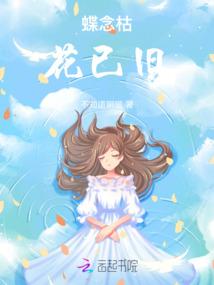注定恋千年