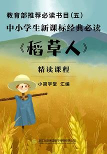 凡心魔道