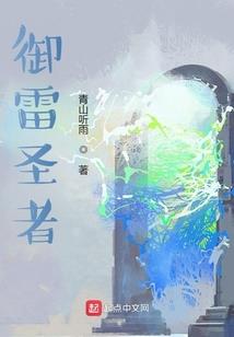 神灵寂灭