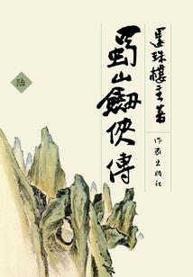 风墟