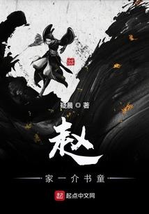 紫雷圣尊