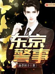 红衣曾张扬