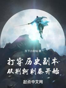 地底世界传说之下