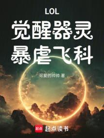 将军在上：逆天将军惹人爱