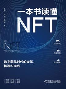 斗转星辰变