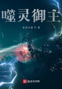万佛之瞳